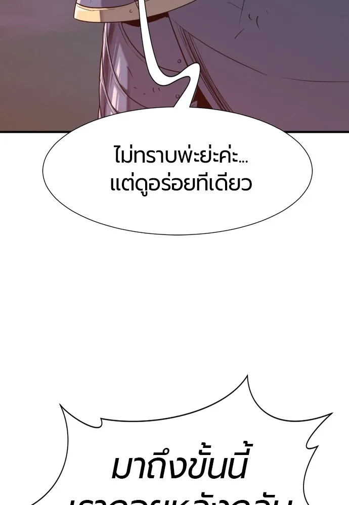 หน้า 91