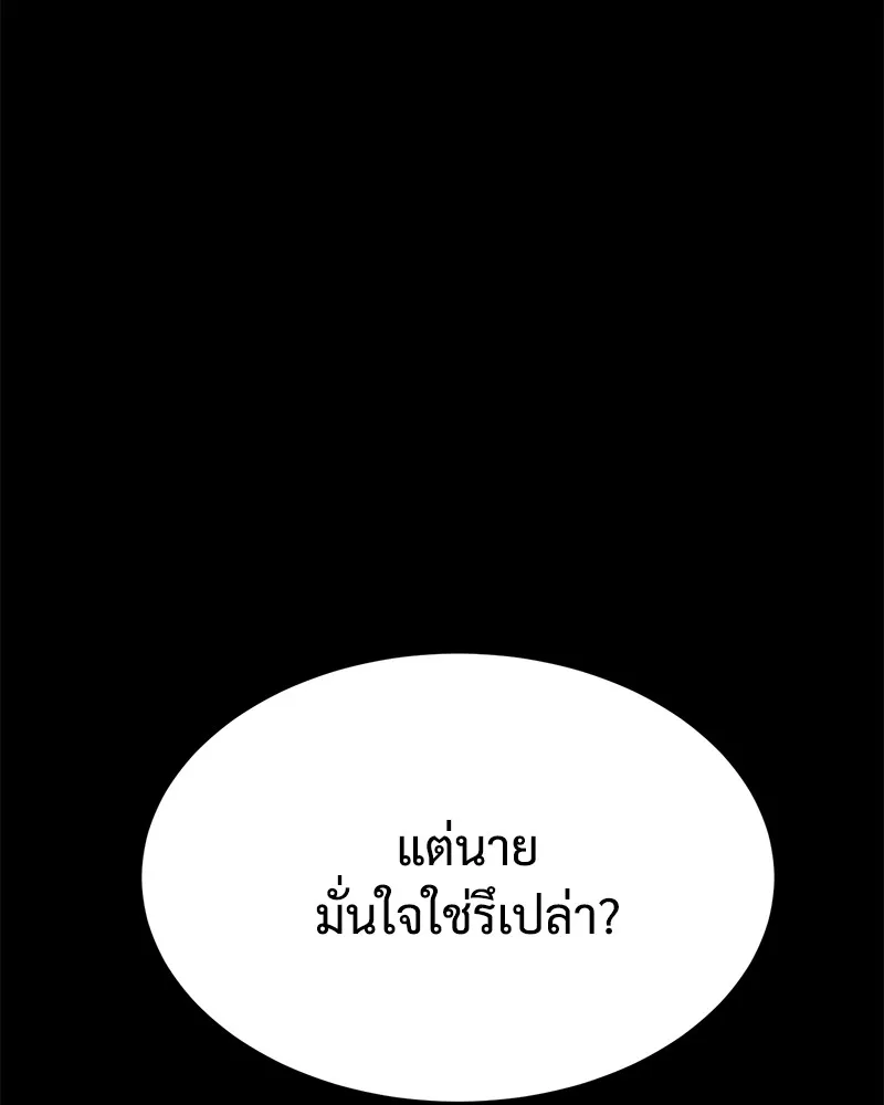 หน้า 233