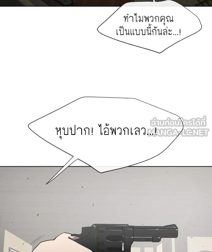 หน้า 90