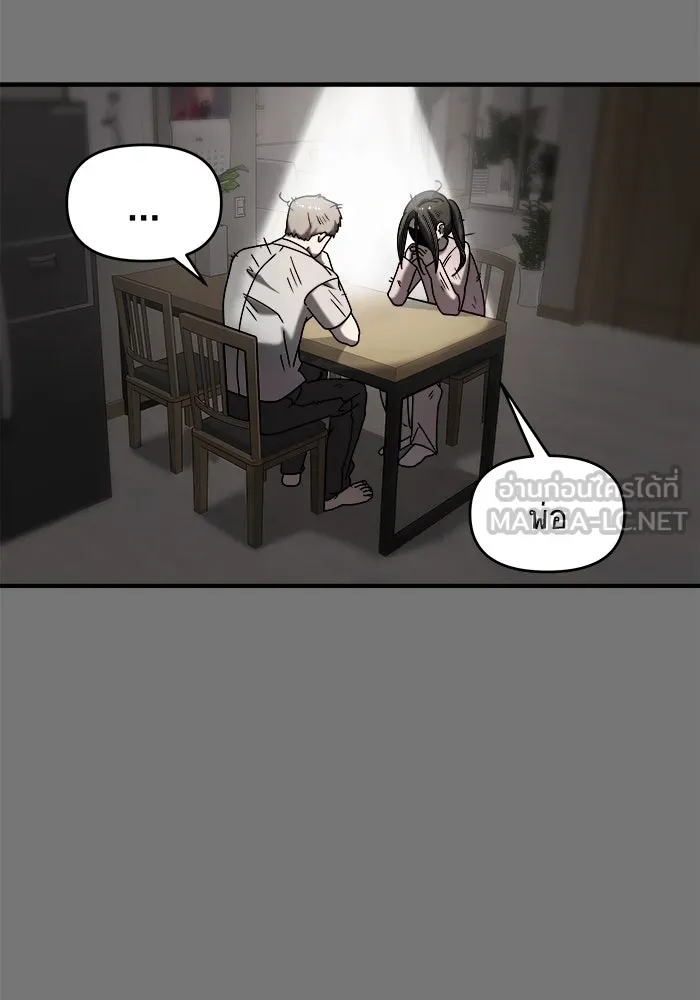 หน้า 99