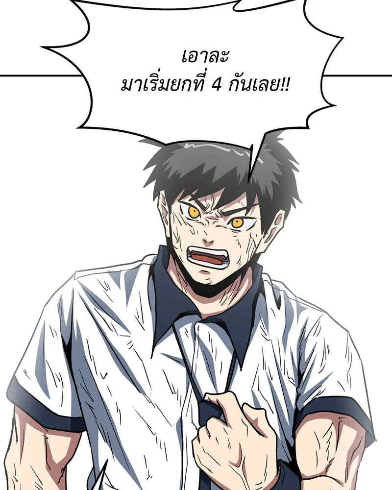 หน้า 94