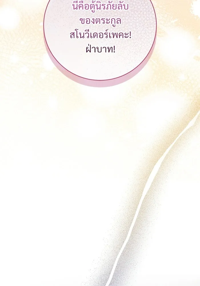หน้า 116