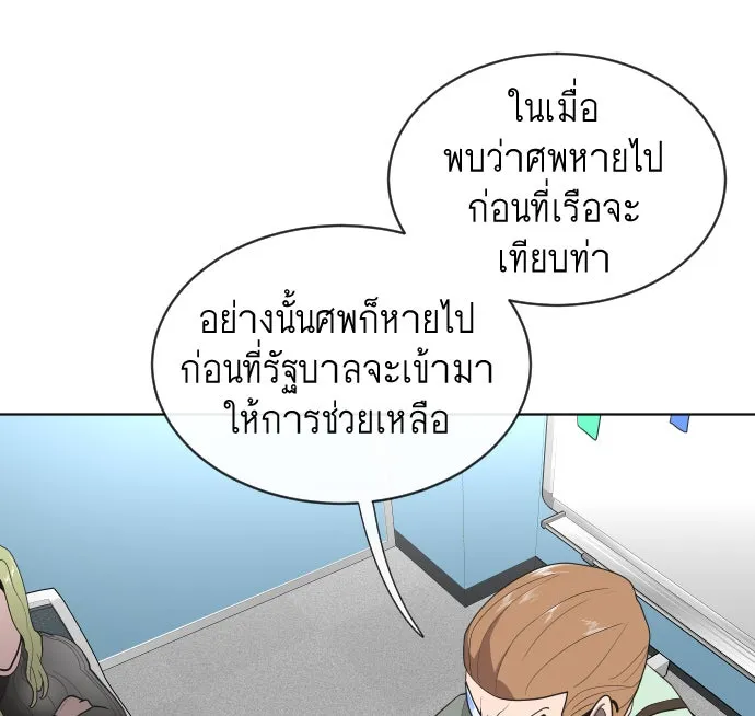 หน้า 94