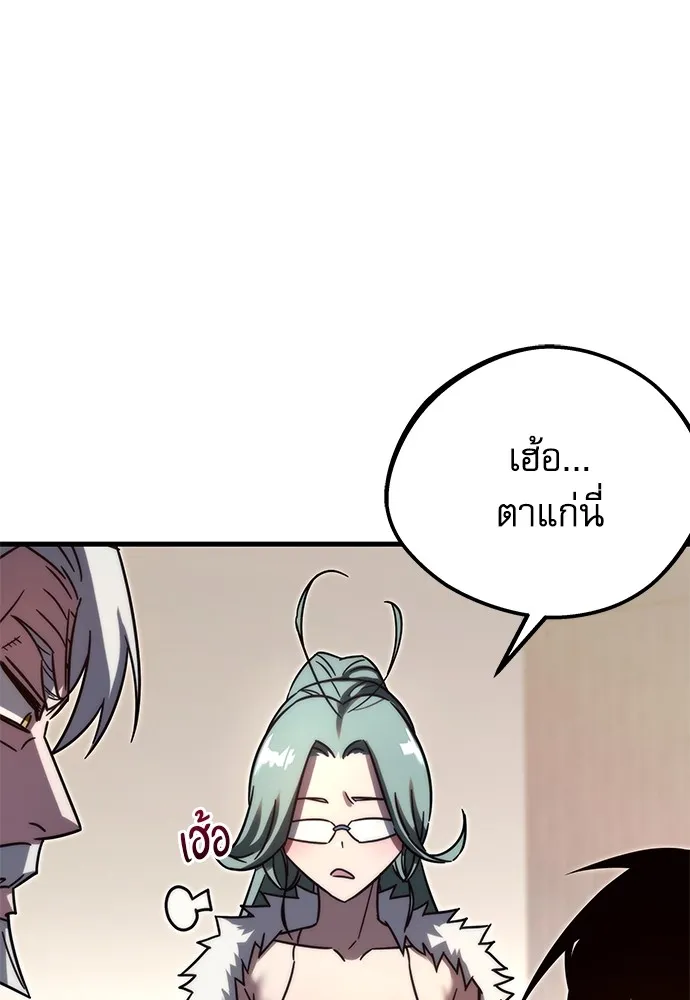หน้า 157