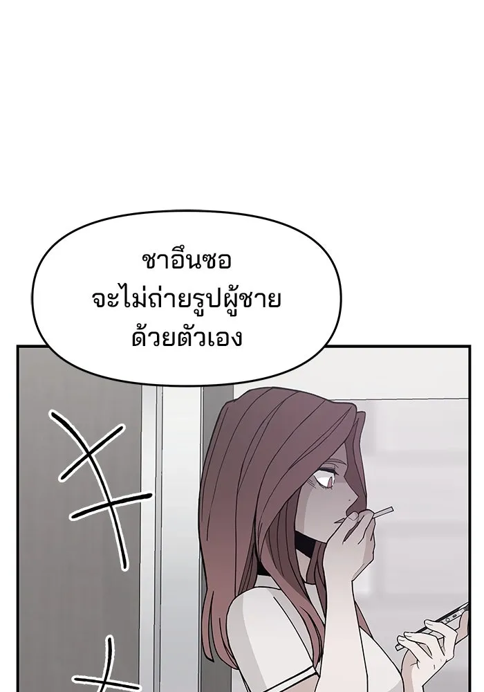 หน้า 92