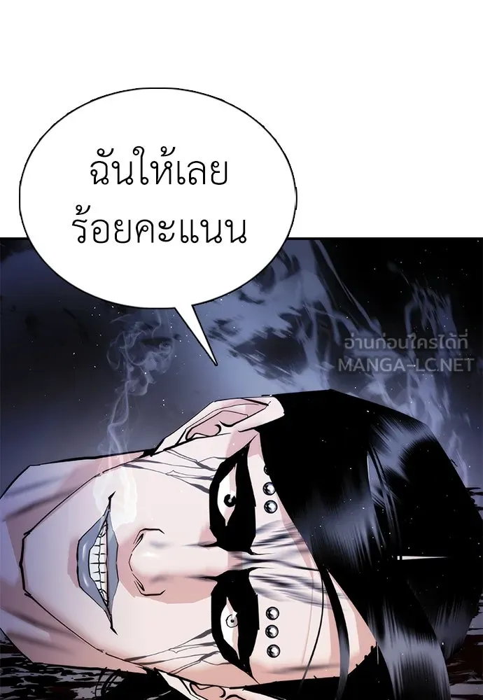 หน้า 150