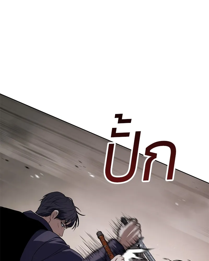 หน้า 113