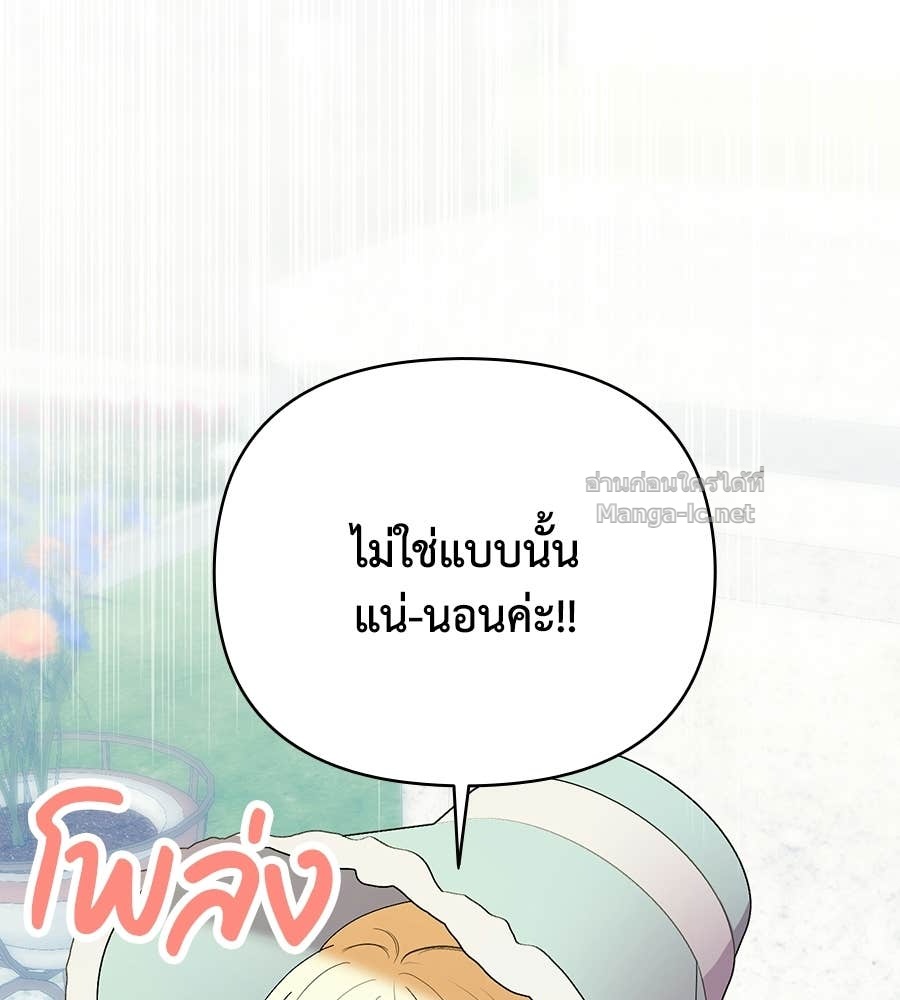 หน้า 117
