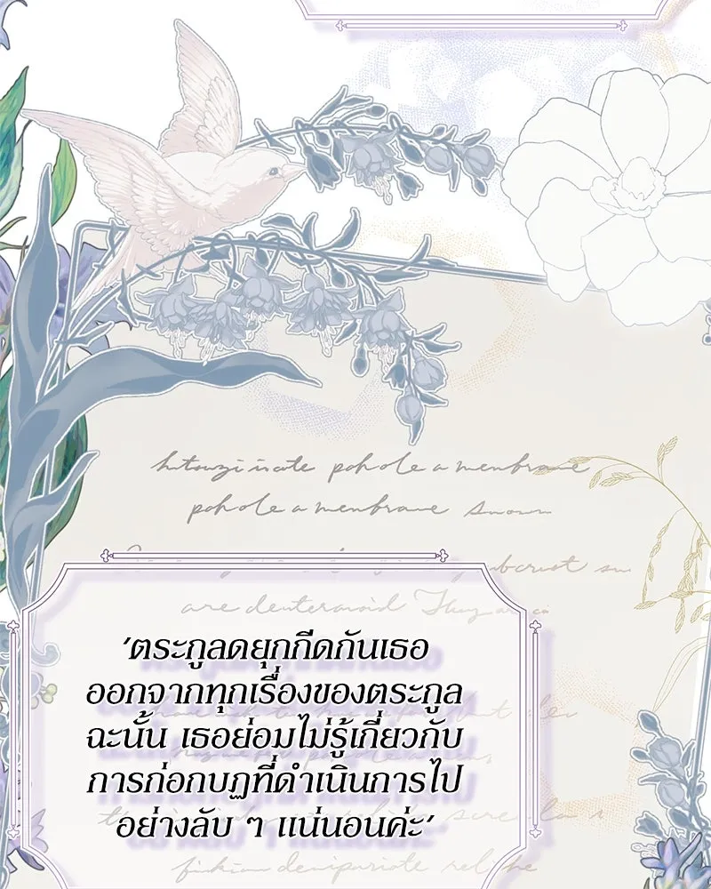 หน้า 107