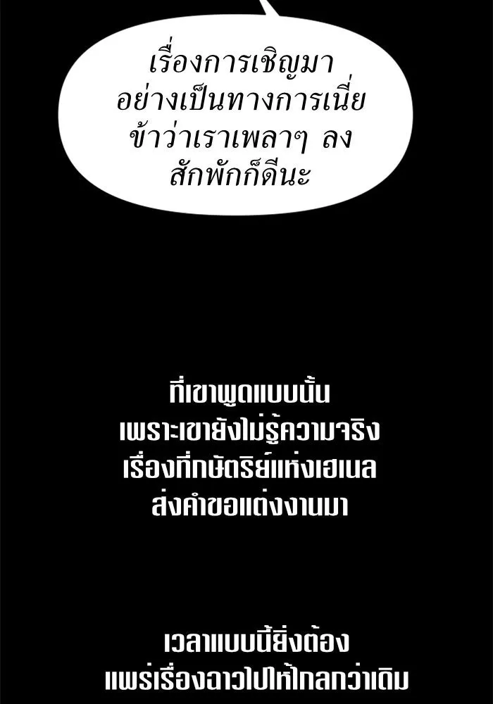 หน้า 100