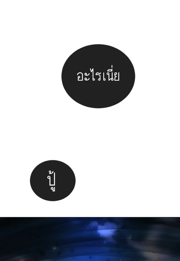 หน้า 167
