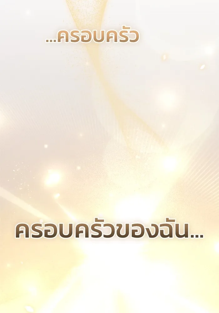 หน้า 160