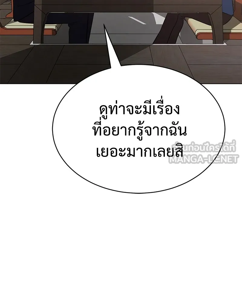 หน้า 213