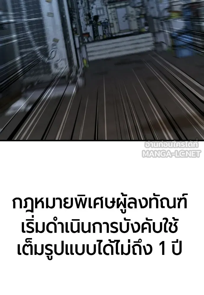 หน้า 99