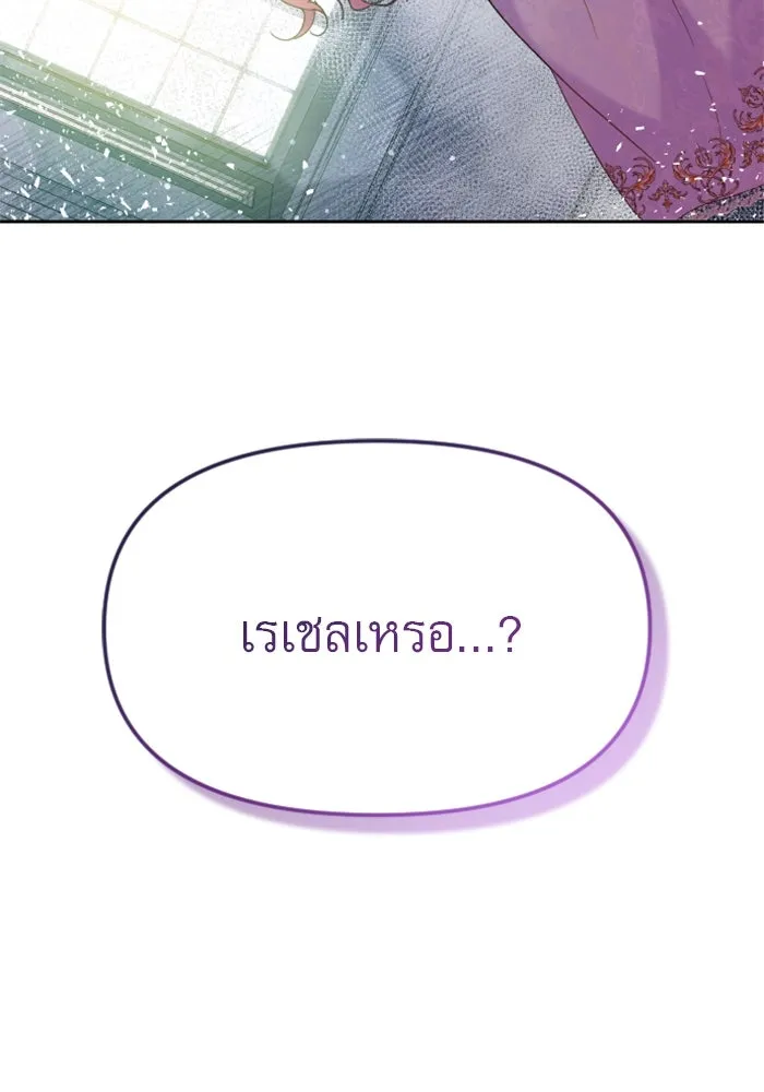 หน้า 131