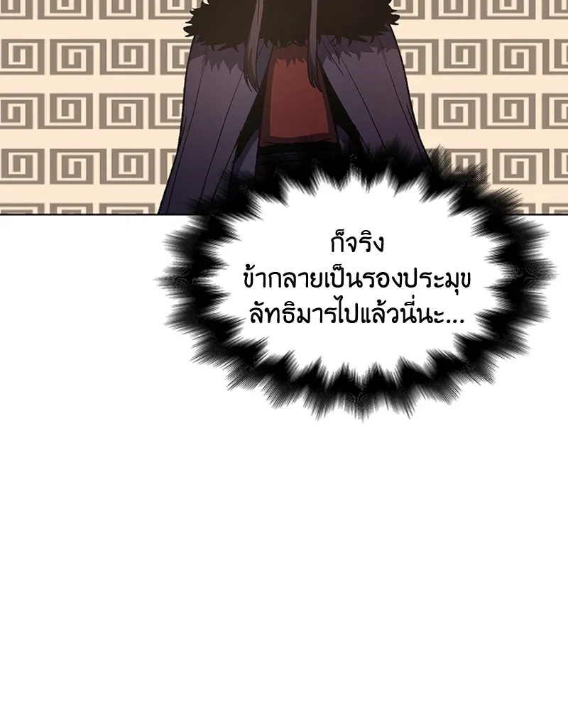 หน้า 133