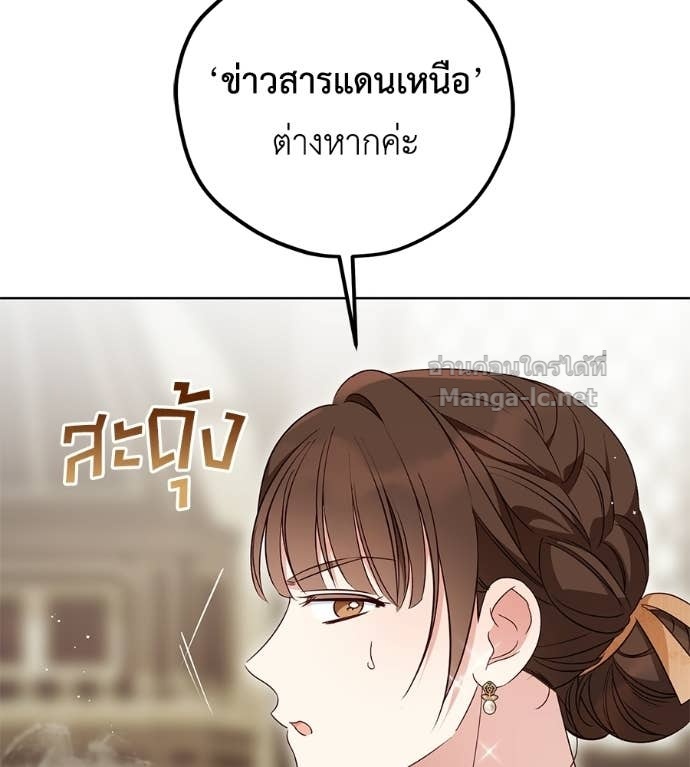 หน้า 97