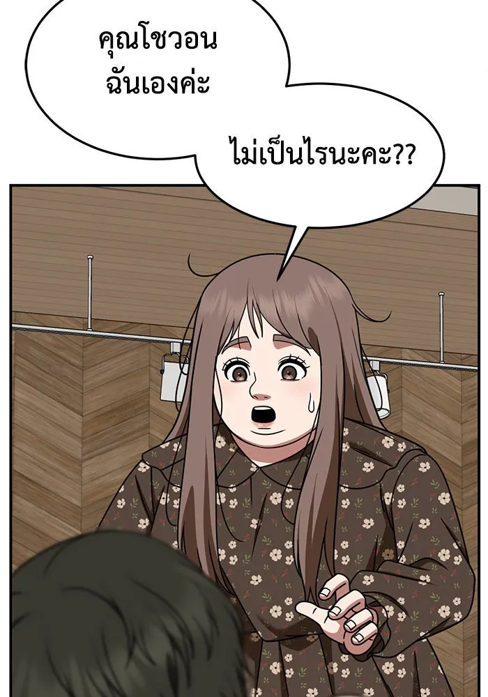 หน้า 119
