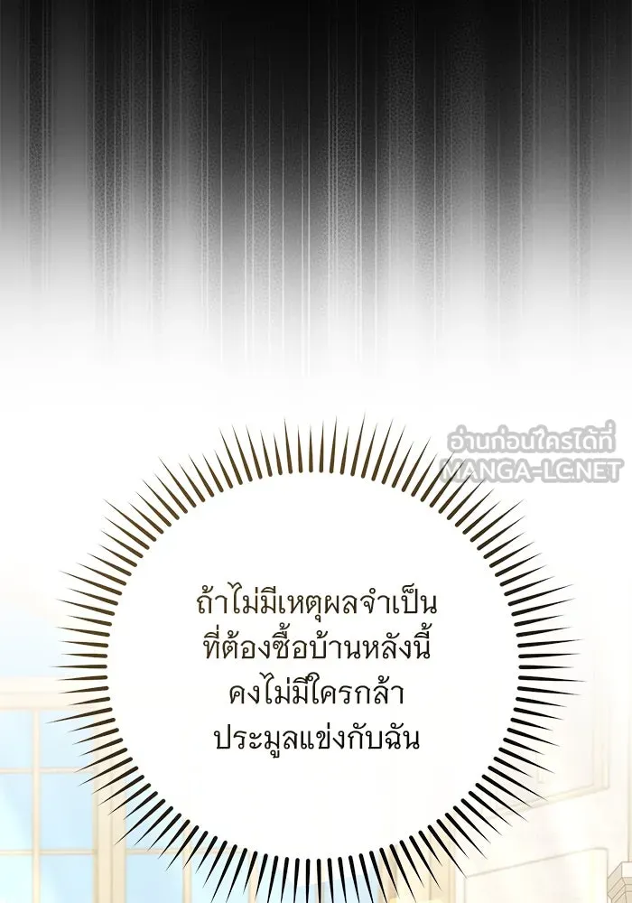 หน้า 99