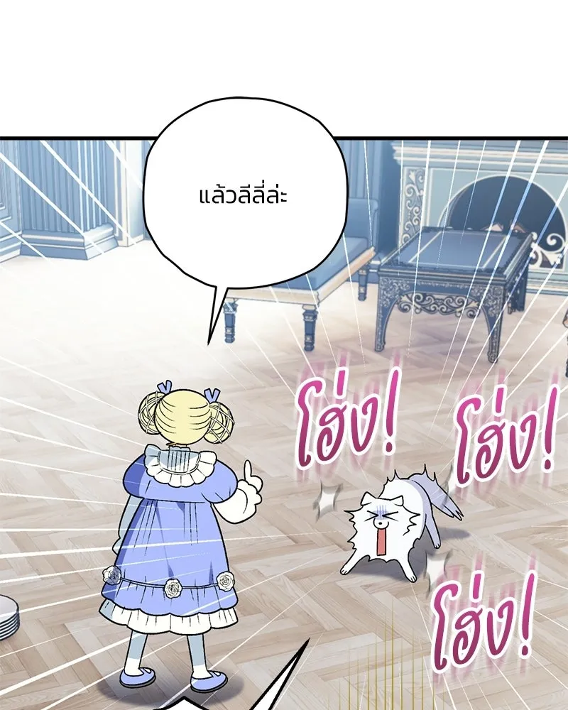 หน้า 119
