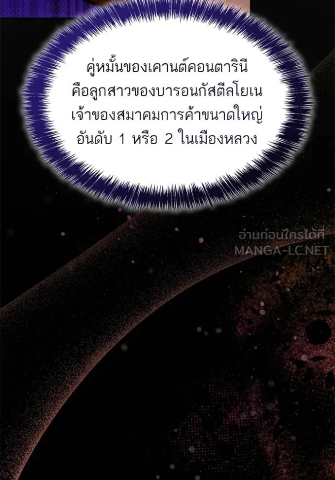 หน้า 158