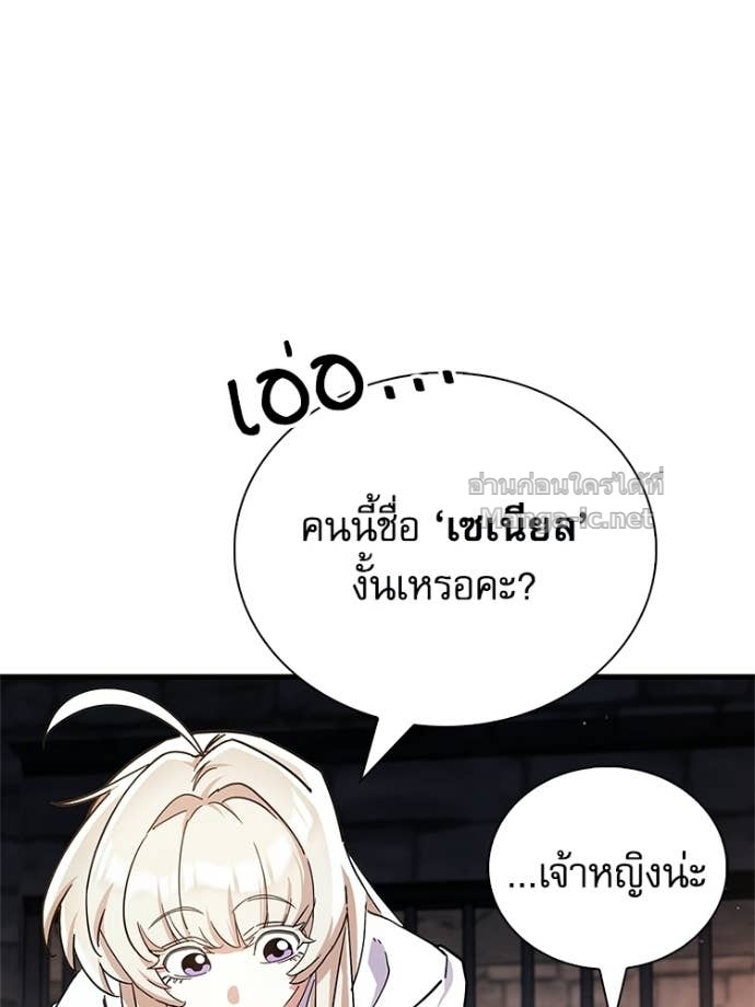 หน้า 138