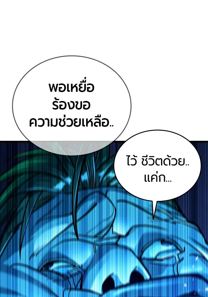 หน้า 100