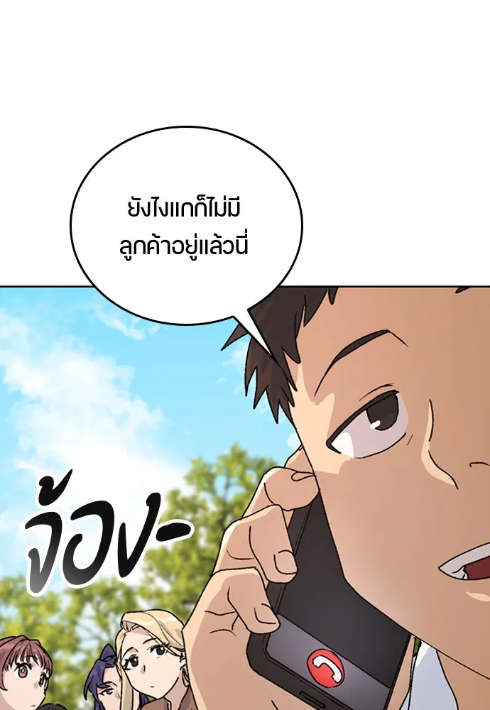 หน้า 140