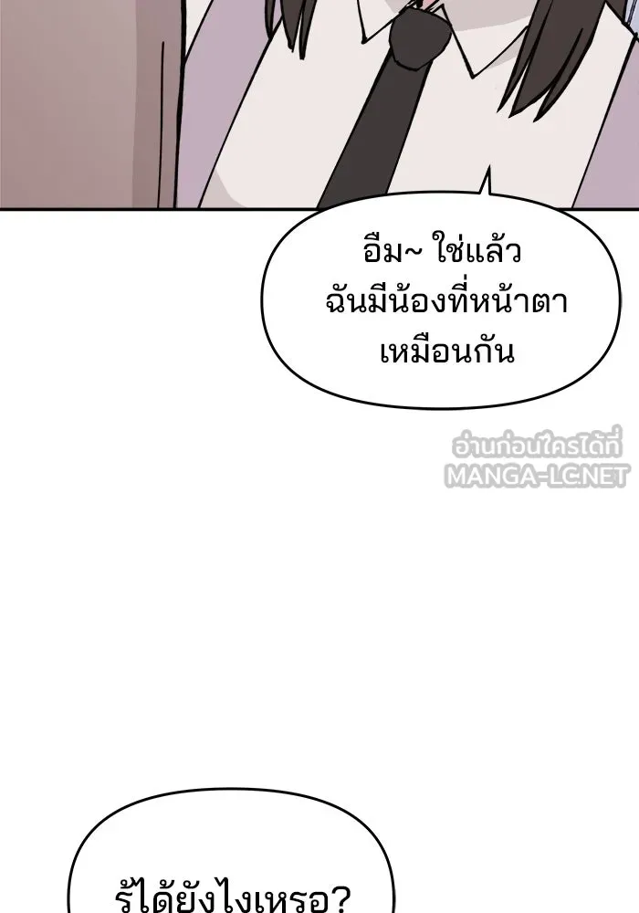 หน้า 159