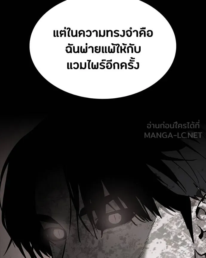 หน้า 97