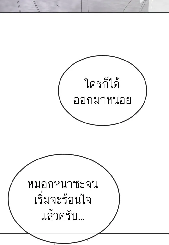 หน้า 172