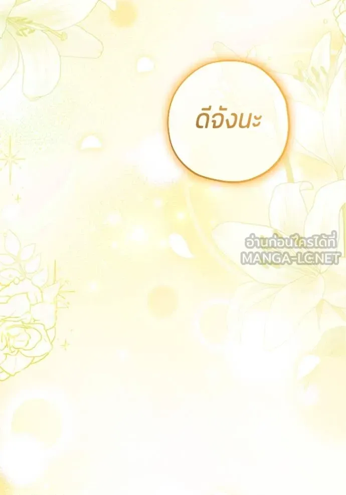 หน้า 131