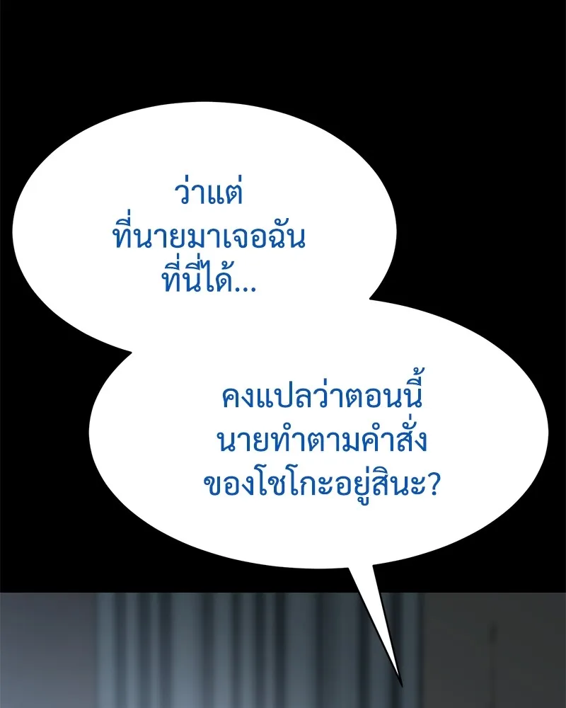 หน้า 95