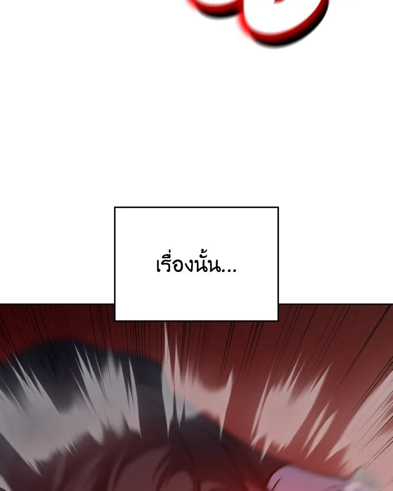 หน้า 158