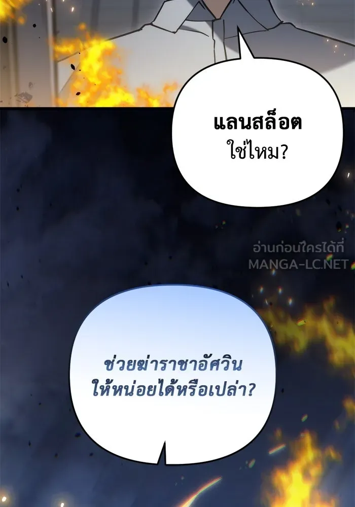 หน้า 159