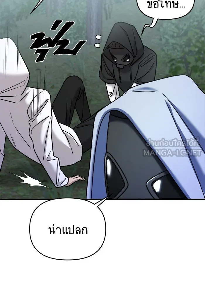 หน้า 114