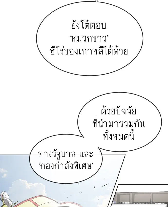 หน้า 89