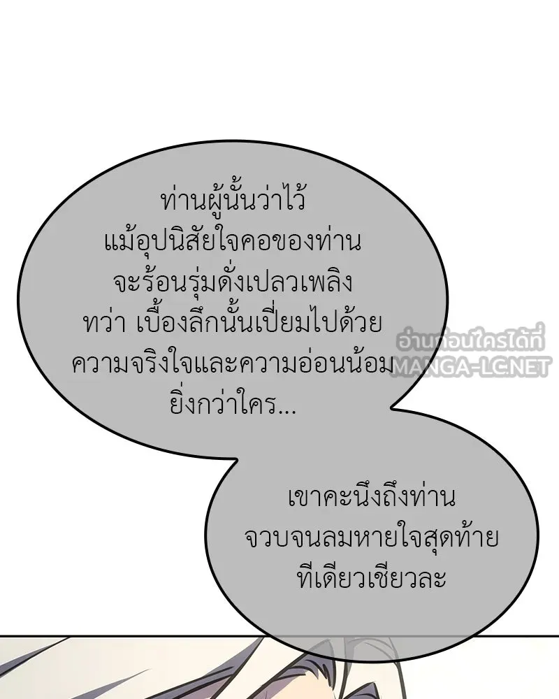 หน้า 168
