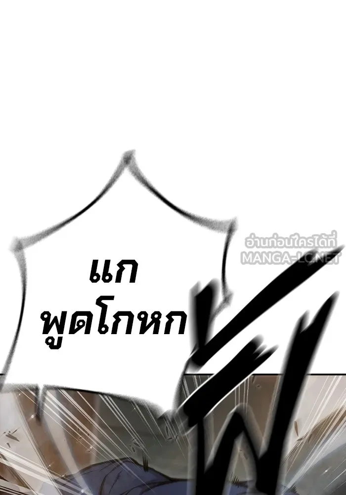หน้า 108