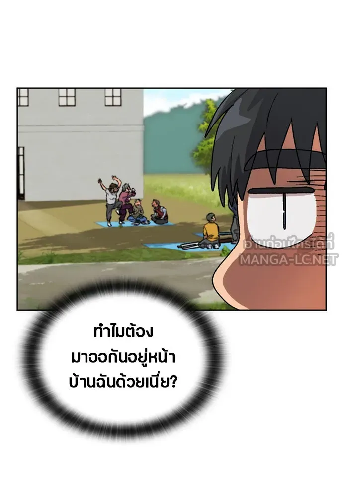 หน้า 144