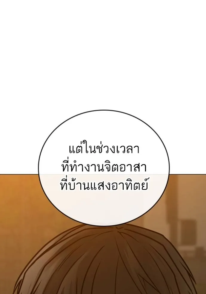 หน้า 130