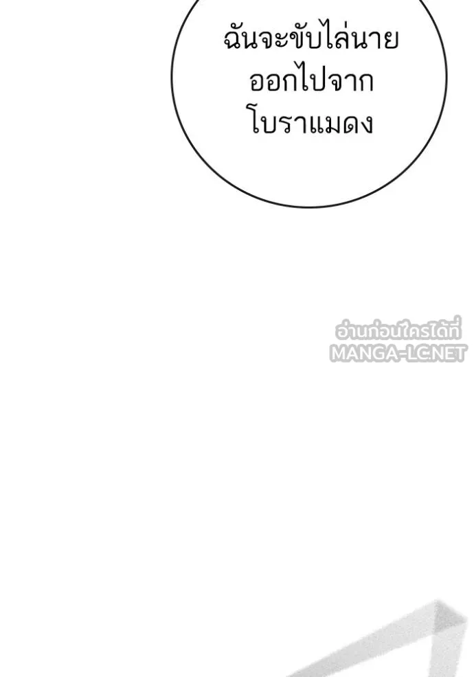 หน้า 170