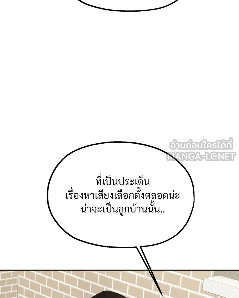 หน้า 105