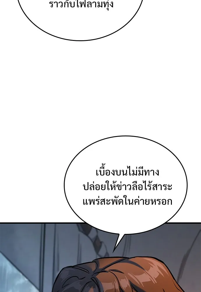 หน้า 161
