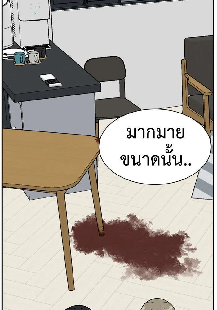 หน้า 193