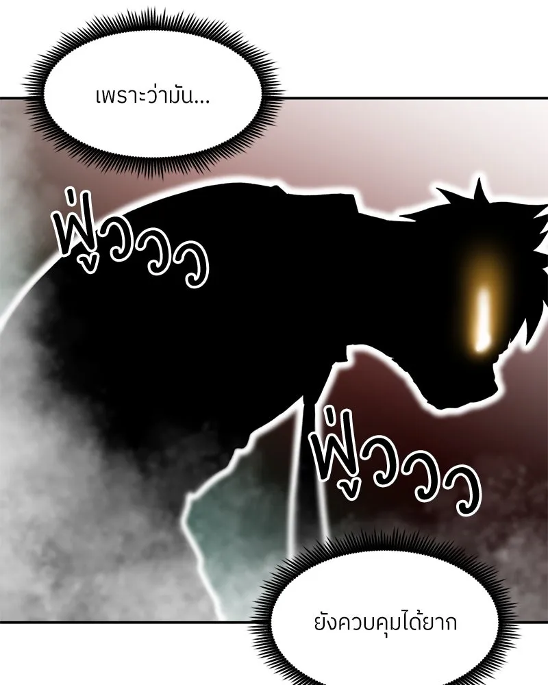 หน้า 85