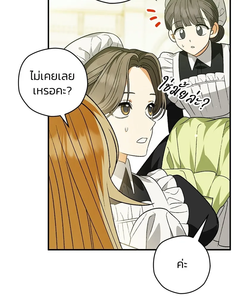 หน้า 107