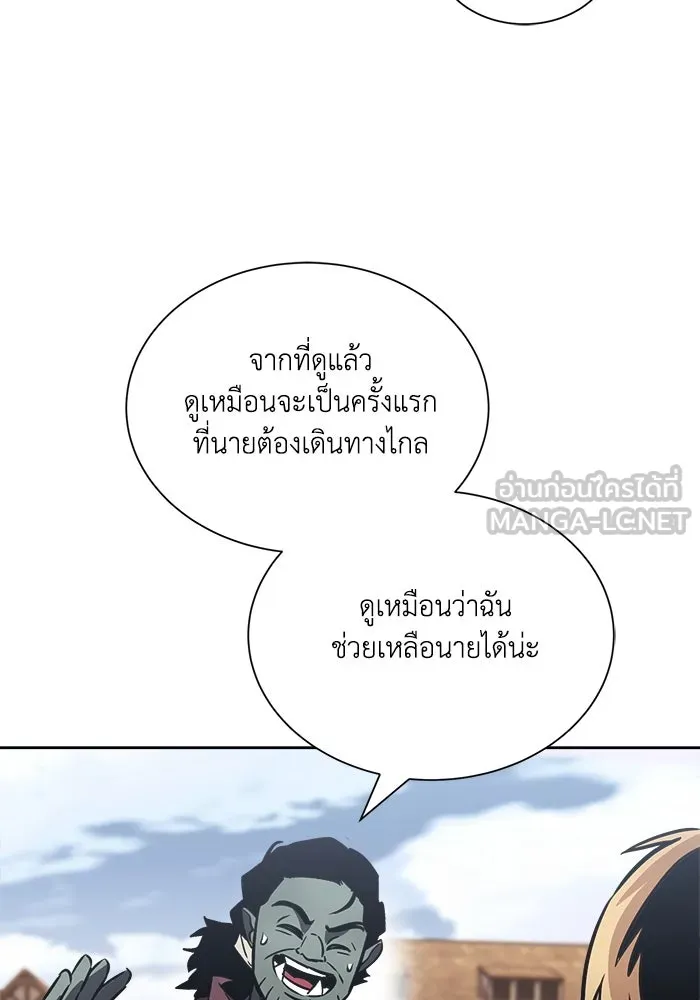 หน้า 105
