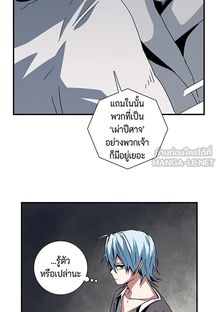 หน้า 93