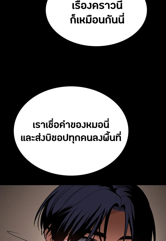 หน้า 88